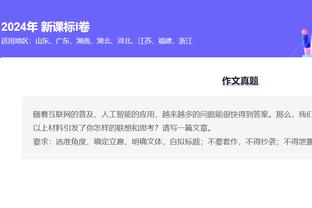 半岛官方手机网页版入口下载安卓截图0